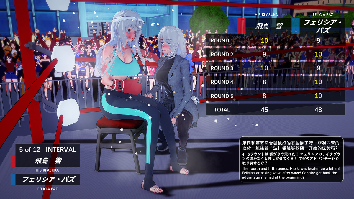 This is a pixiv picture whose title is Hibiki's First Overseas Match.