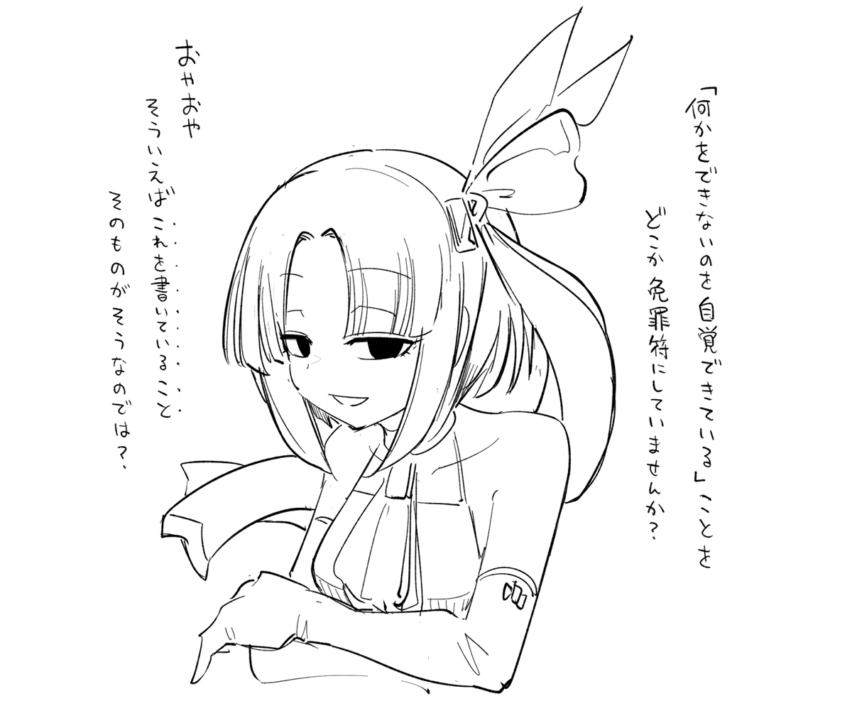This is a pixiv picture whose title is イマジナリーずはちゃん.
