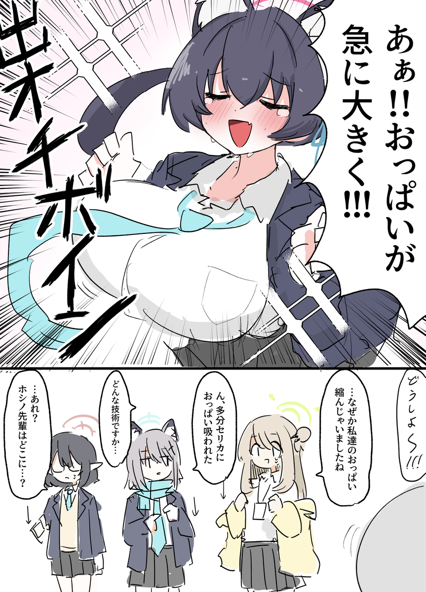 This is a pixiv picture whose title is no title.