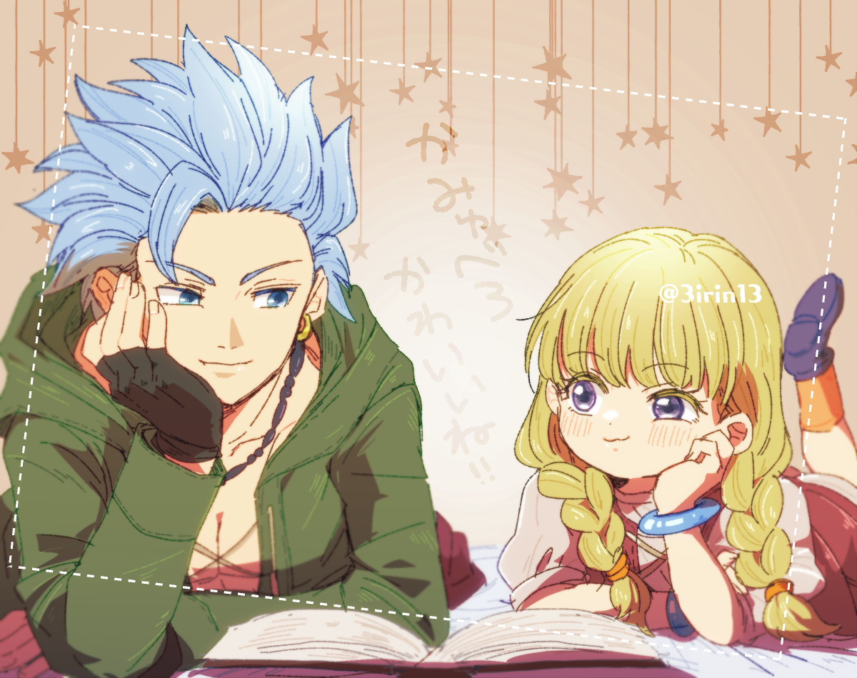 This is a pixiv picture whose title is カミュベロログ24.