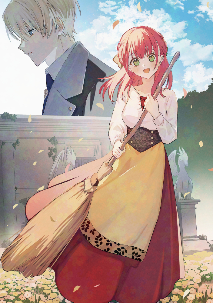 This is a pixiv picture whose title is MFブックス「墓守妻と黄金竜」.