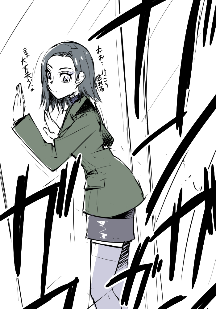 This is a pixiv picture whose title is ジオン軍人はうろたえない！.