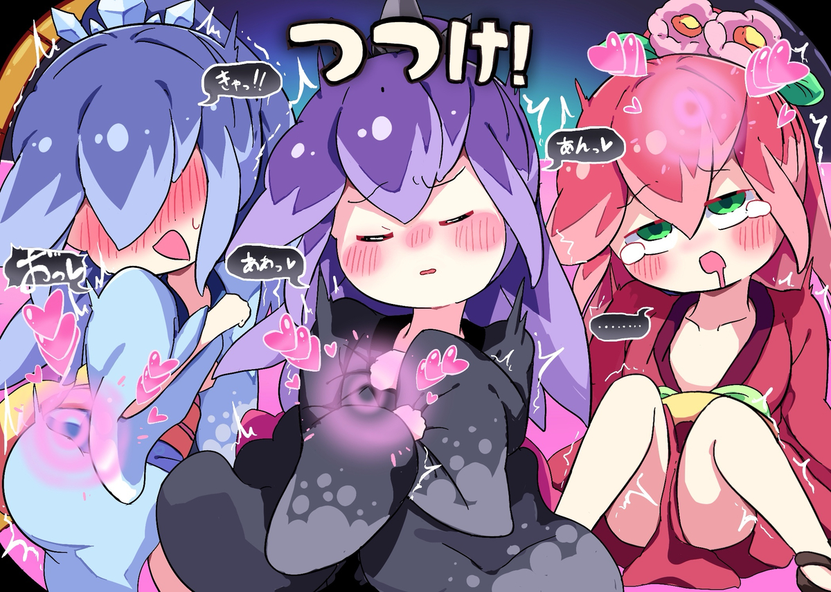 This is a pixiv picture whose title is 三姫まとめ.
