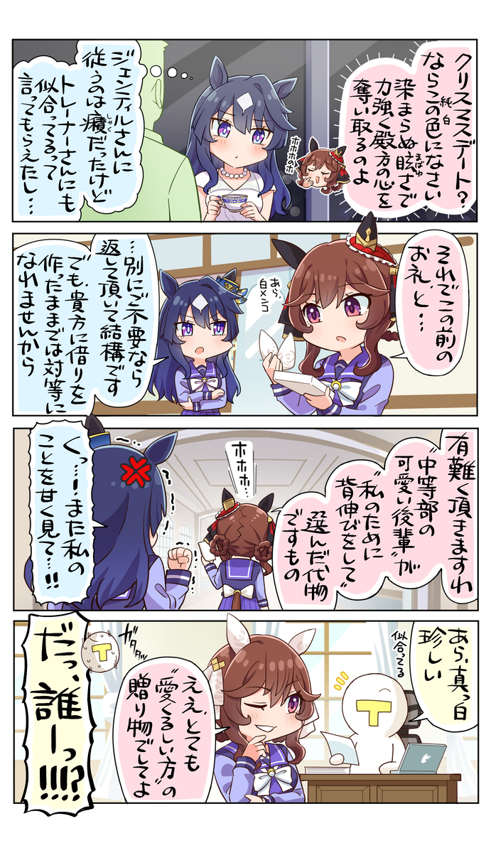 This is a pixiv picture whose title is 愛くるしい方.