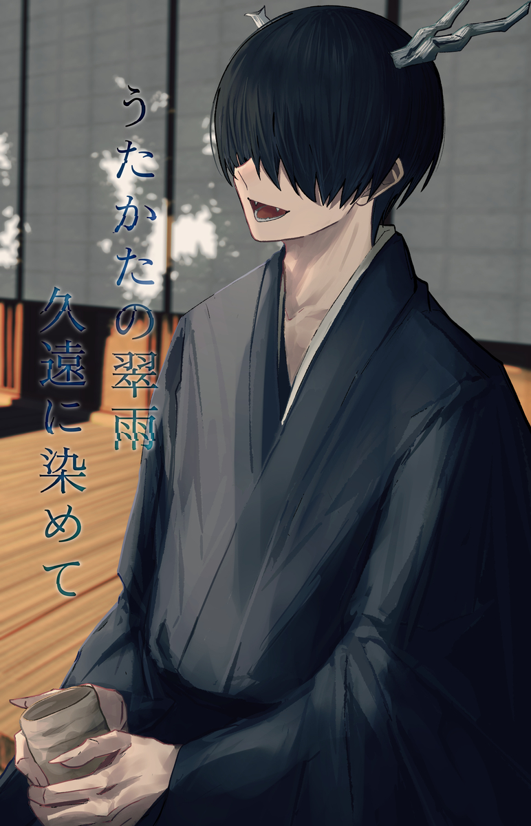 This is a pixiv picture whose title is 【関西コミティア73】お品書き.