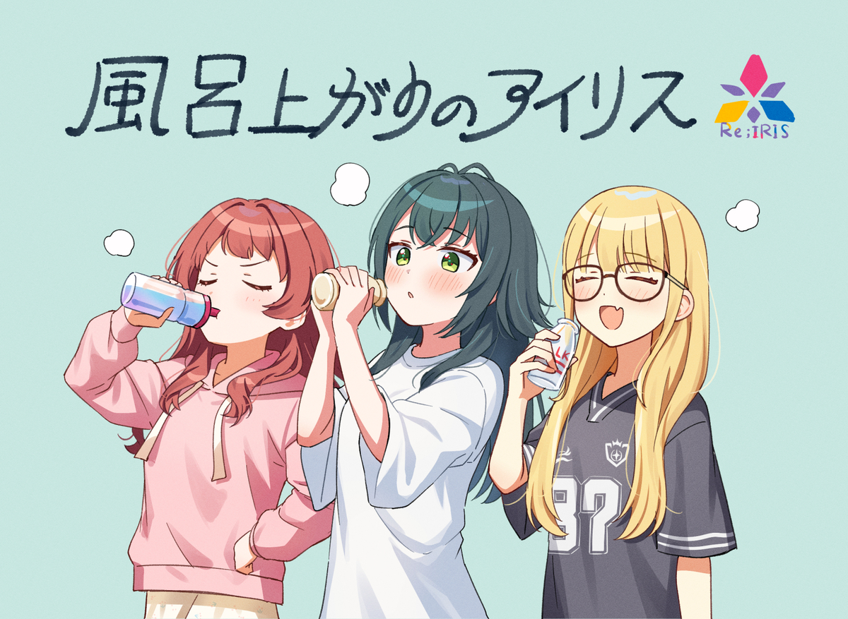This is a pixiv picture whose title is 風呂上がりの.