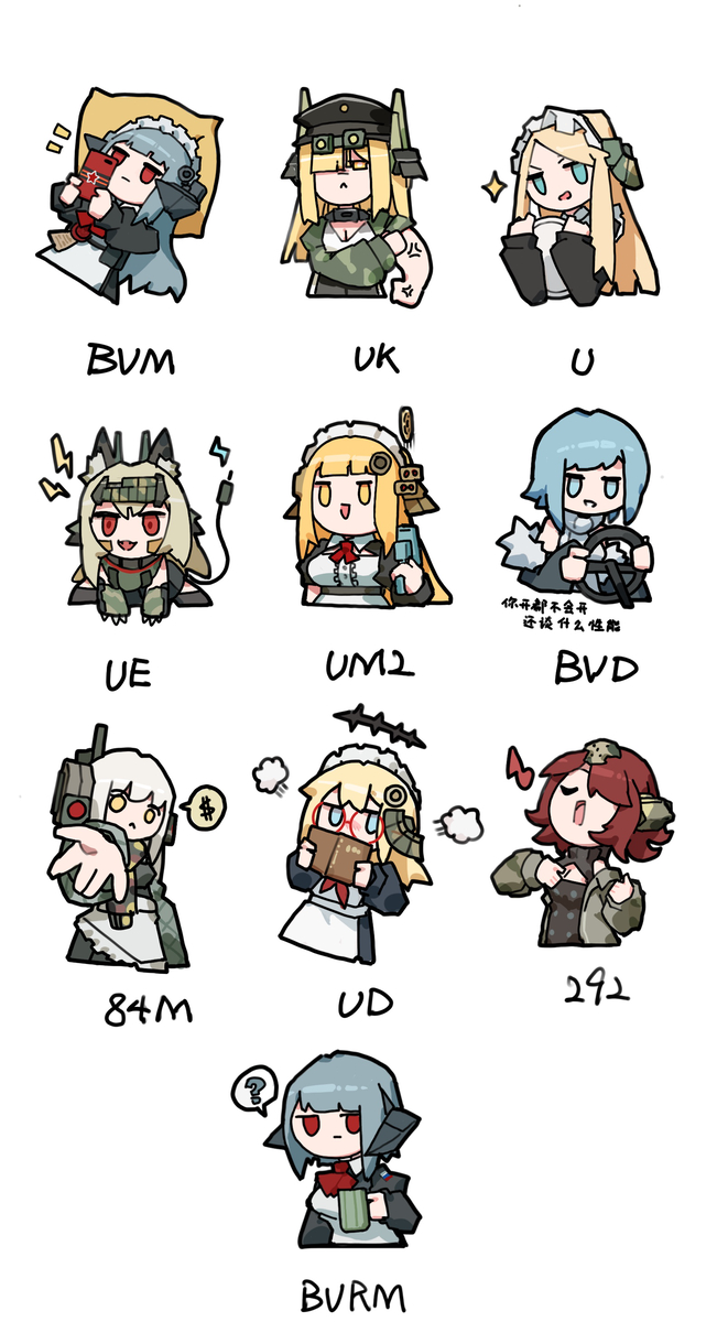 This is a pixiv picture whose title is 80系.