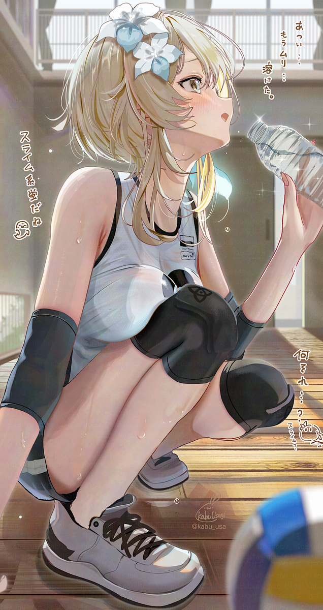 This is a pixiv picture whose title is 暑くて溶けるバレー部蛍🏐.