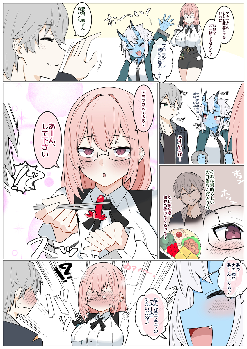 This is a pixiv picture whose title is 『無自覚情報官』.
