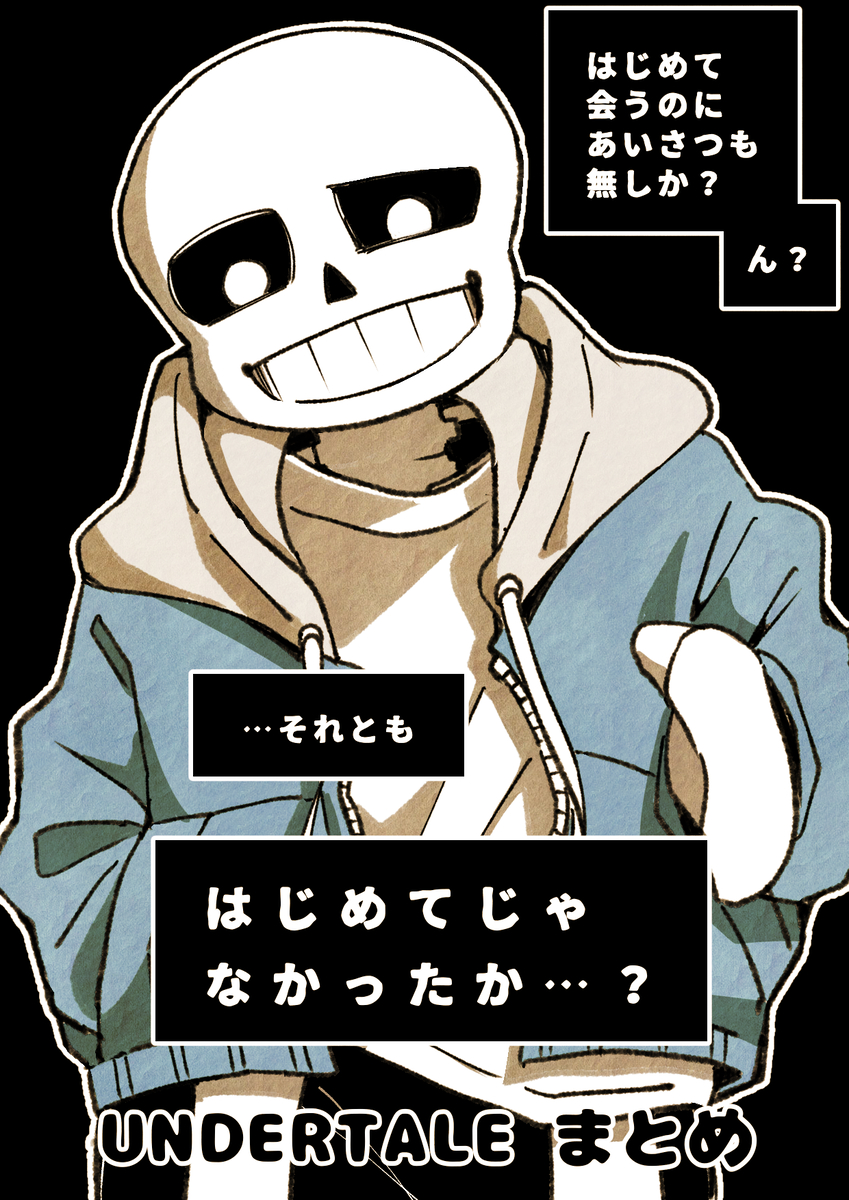 This is a pixiv picture whose title is Xまとめ.