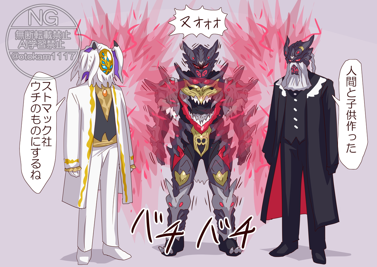 This is a pixiv picture whose title is ガヴまとめ38.