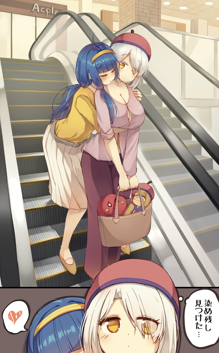 This is a pixiv picture whose title is 後ろから失礼します♡.