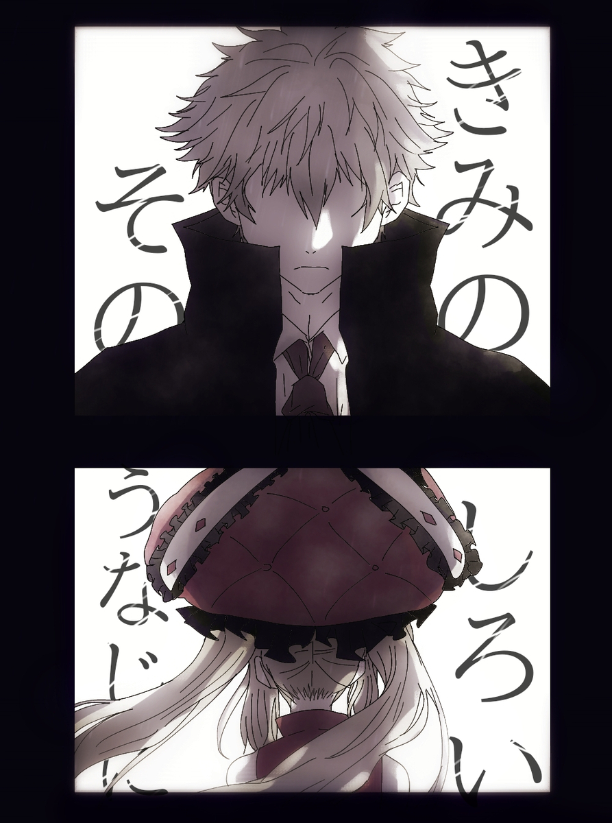 This is a pixiv picture whose title is ギロチン・ボーイ.