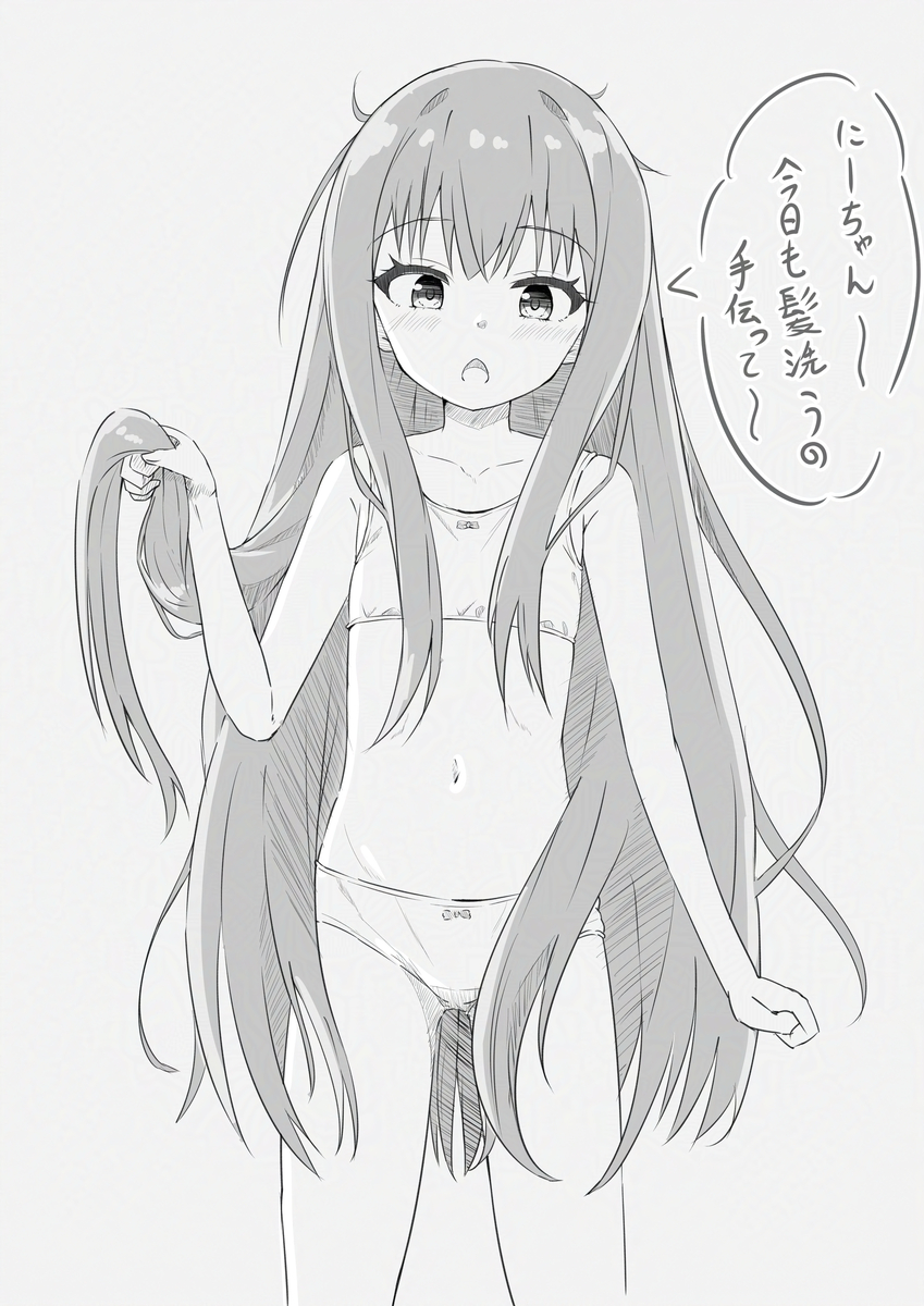 This is a pixiv picture whose title is 髪を洗ってほしい子.