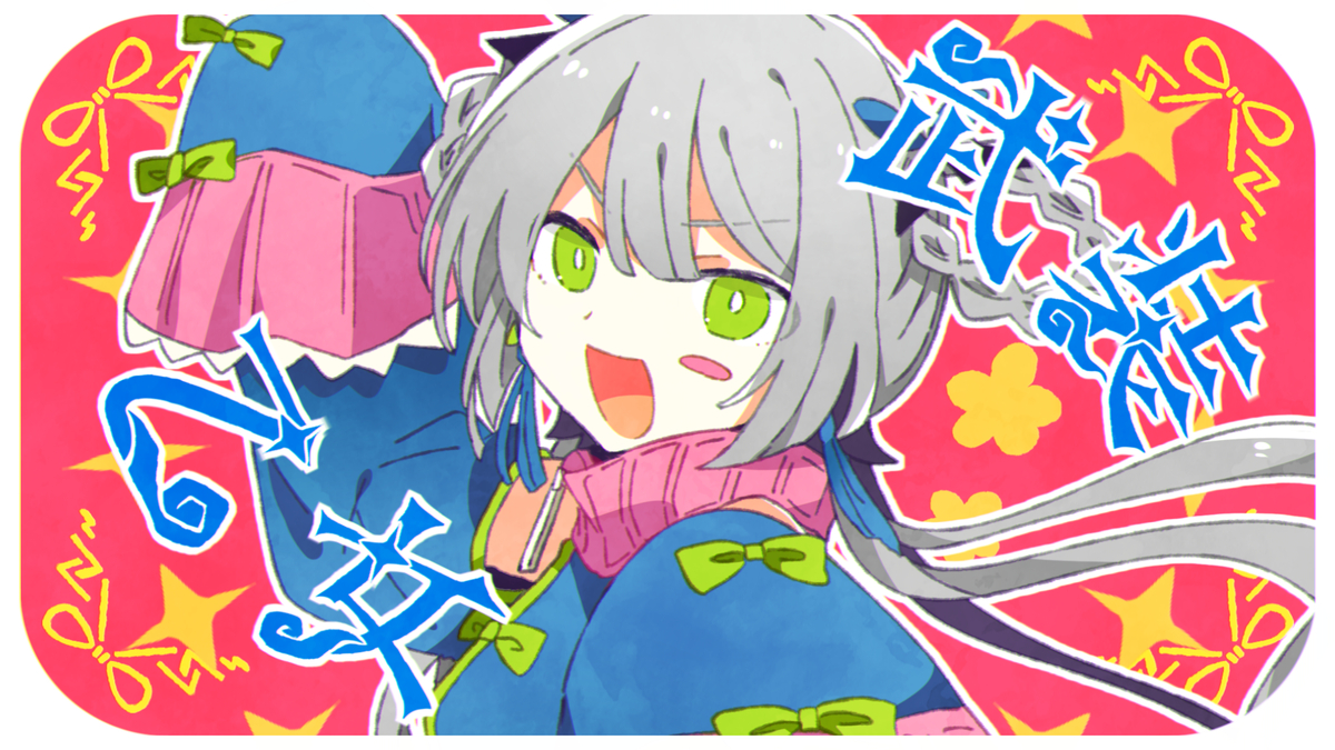 This is a pixiv picture whose title is 武装乙女 / Chinozo.