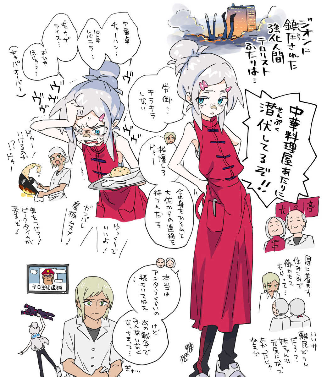 This is a pixiv picture whose title is 看板娘ドゥー・ムラサメ.