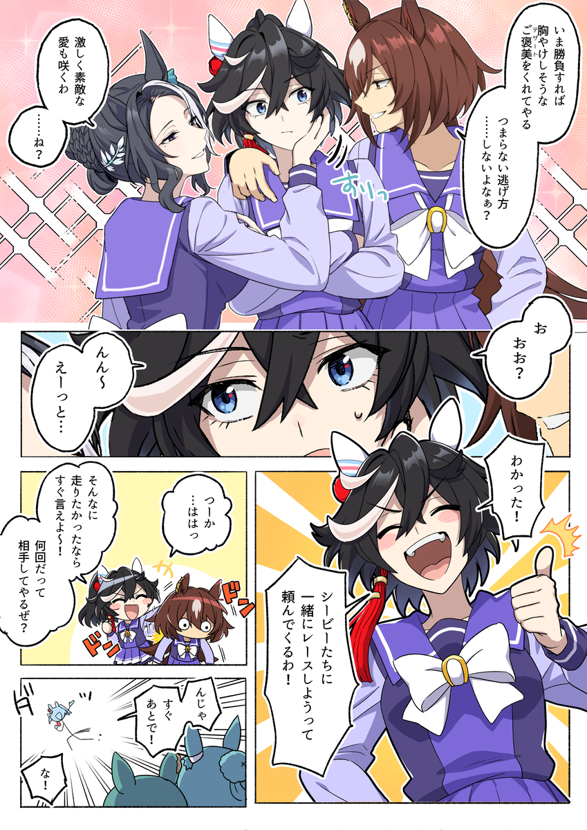 This is a pixiv picture whose title is 誕生日会話.
