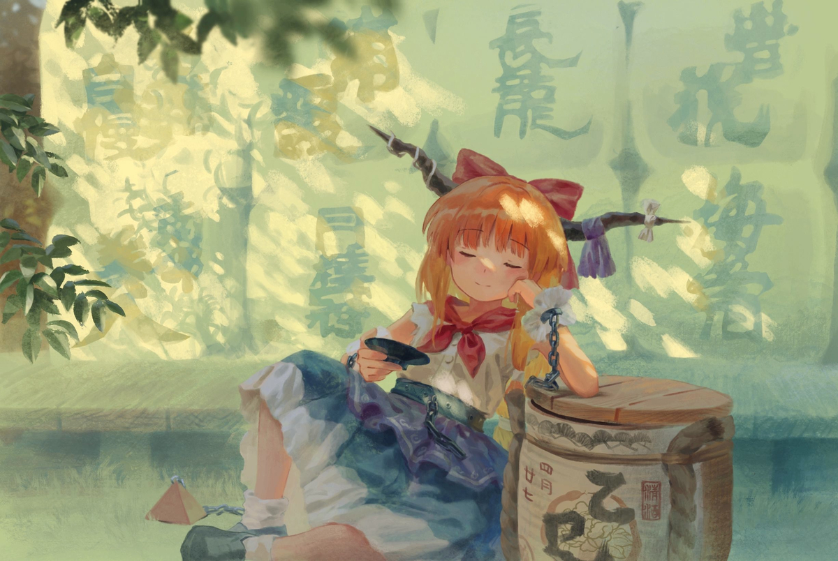 This is a pixiv picture whose title is 昼酒.