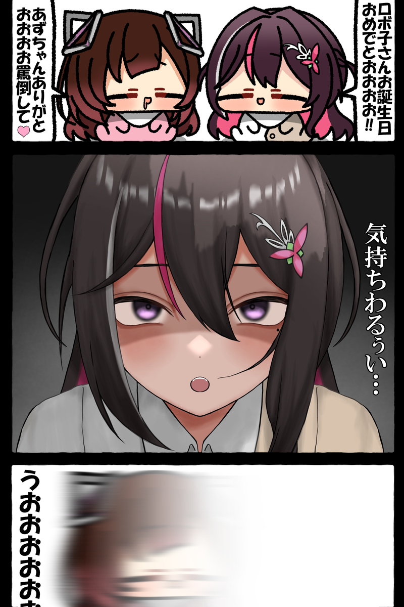 This is a pixiv picture whose title is 無題.