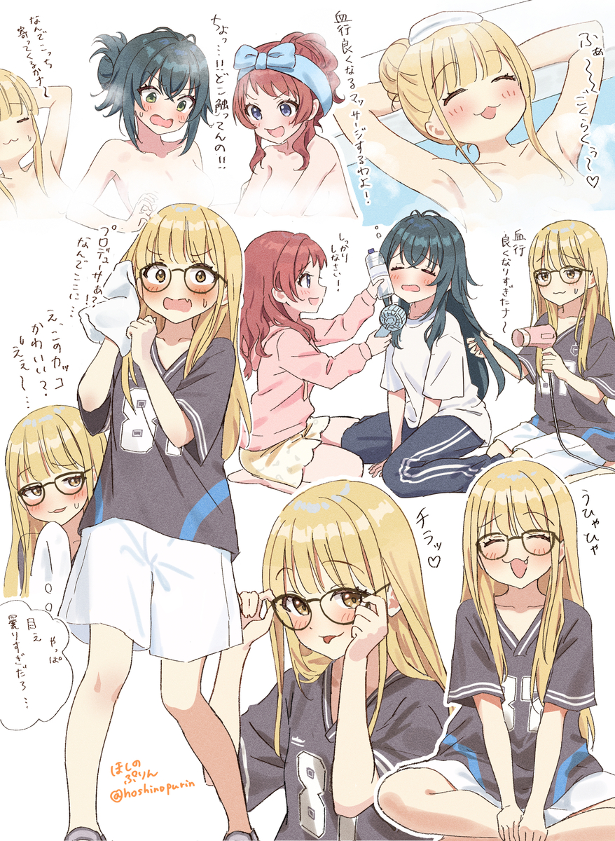 This is a pixiv picture whose title is お風呂上り信号機と髪下ろしメガネことね、あまりにも良すぎる.