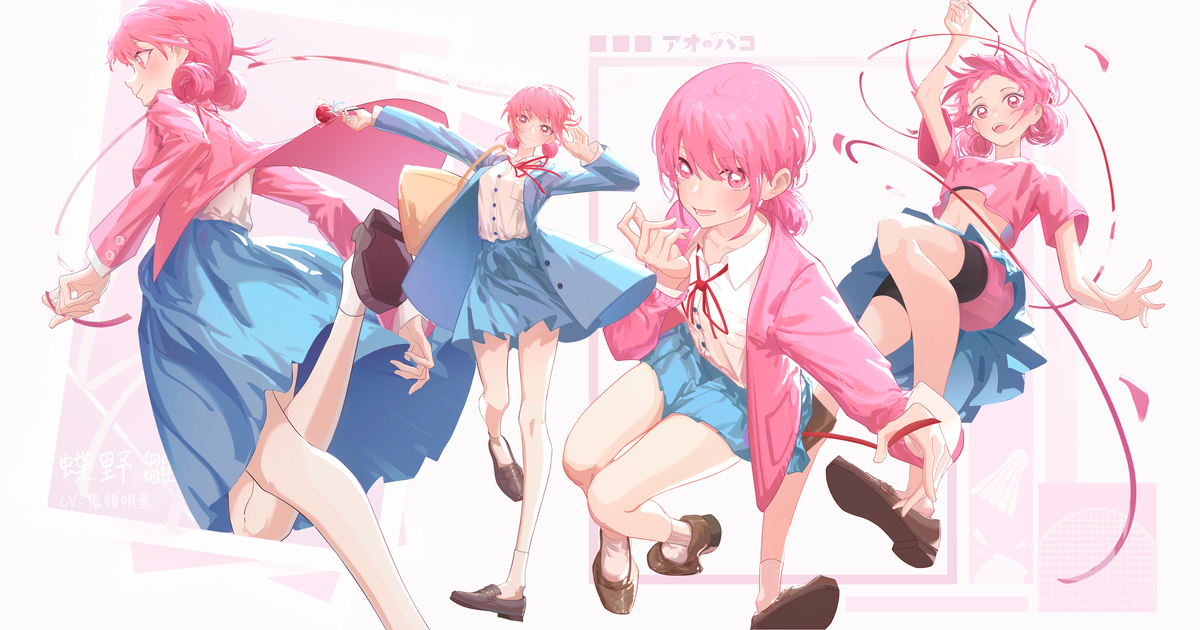 This is a pixiv picture whose title is 蝶野雛「アオのハコ」.