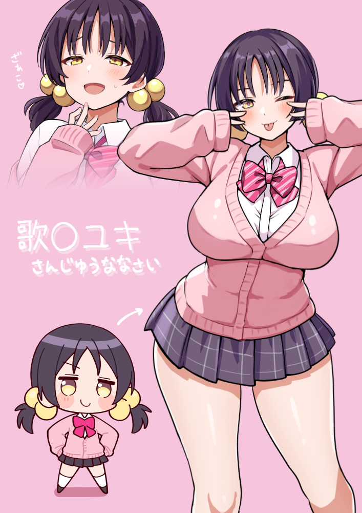 This is a pixiv picture whose title is 歌愛ユキさんじゅうななさい.