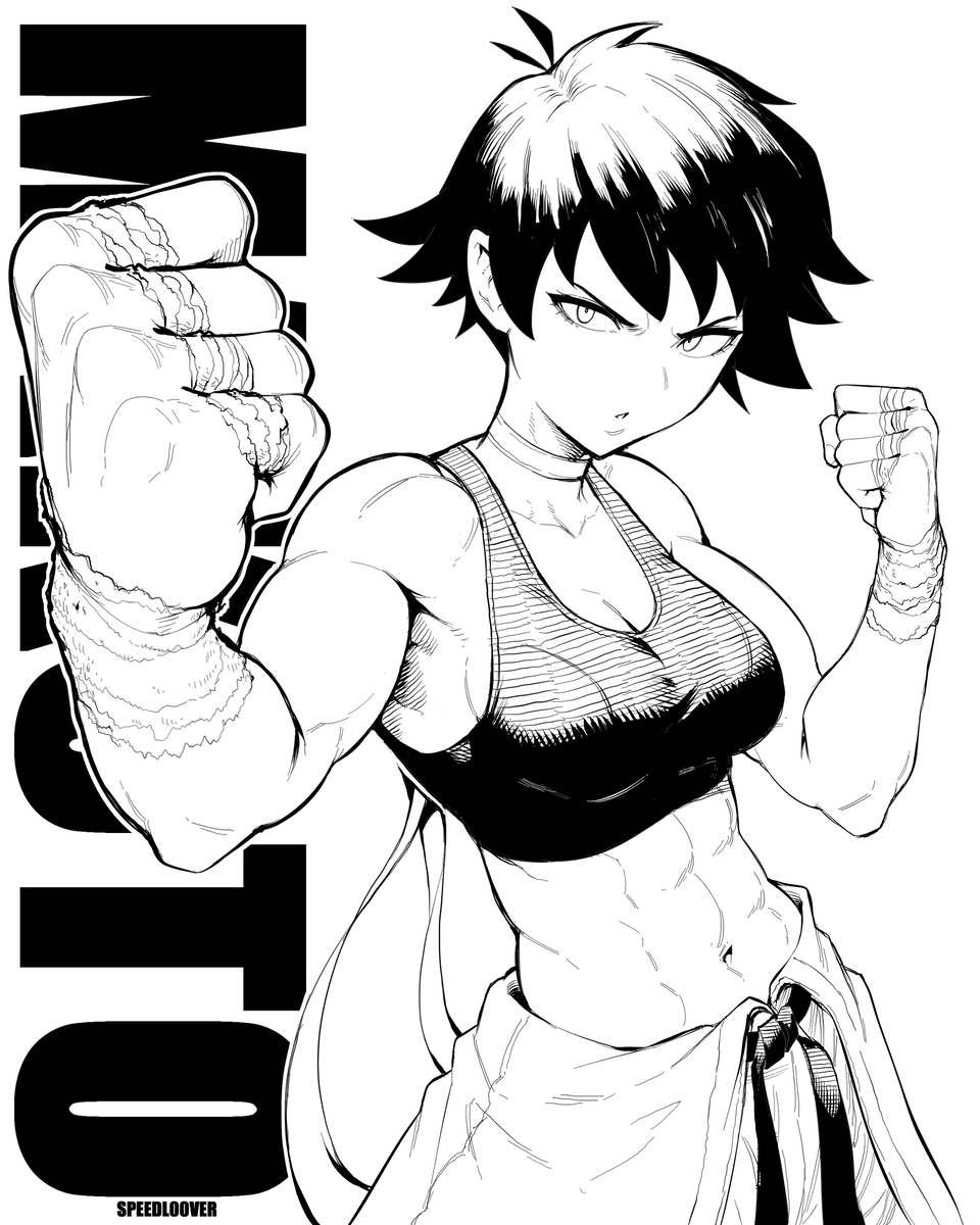 This is a pixiv picture whose title is Makoto- StreetFighter.