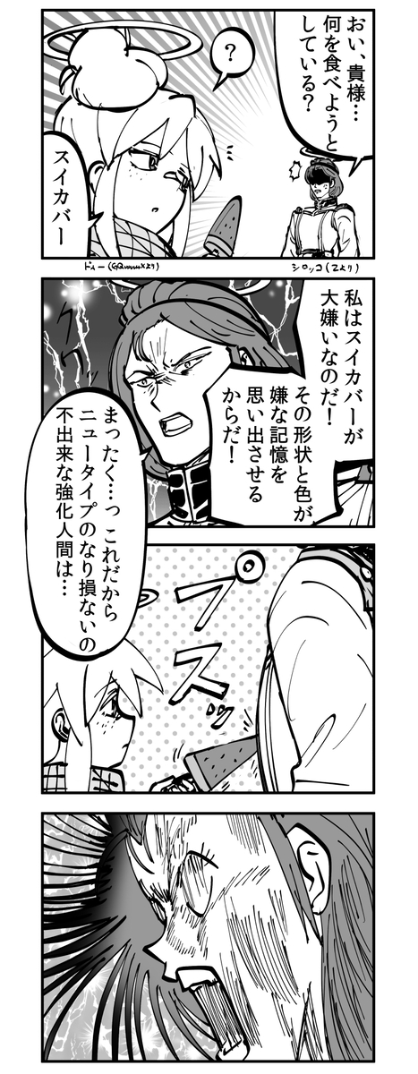 This is a pixiv picture whose title is ΖのシロッコさんとGQuuuuuuXのドゥーさん.