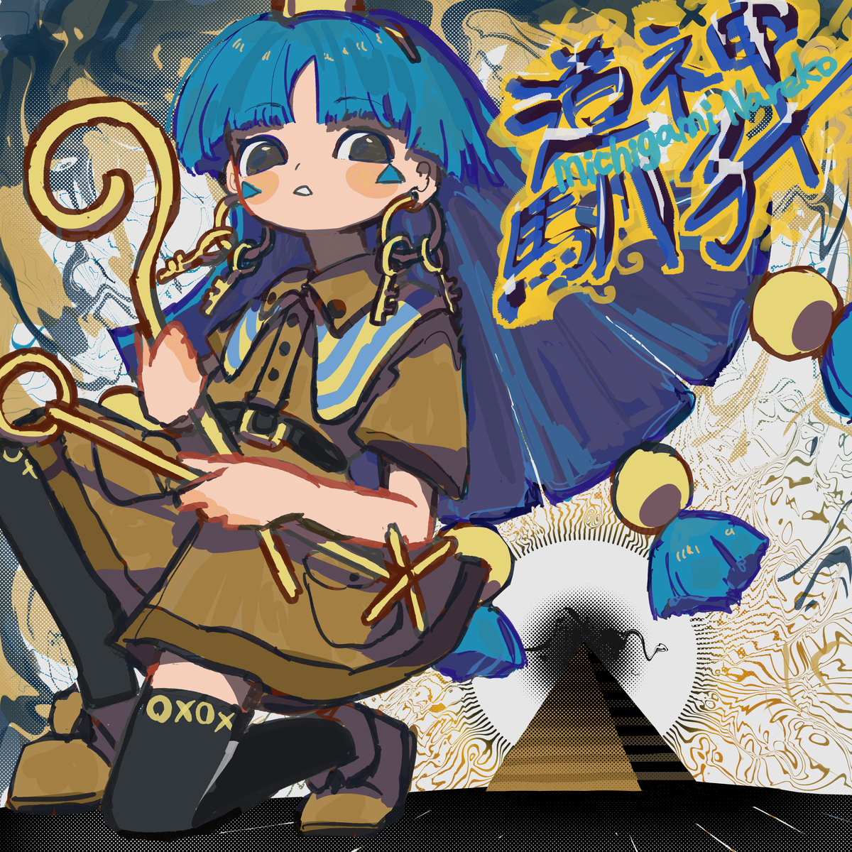 This is a pixiv picture whose title is 道神馴子.