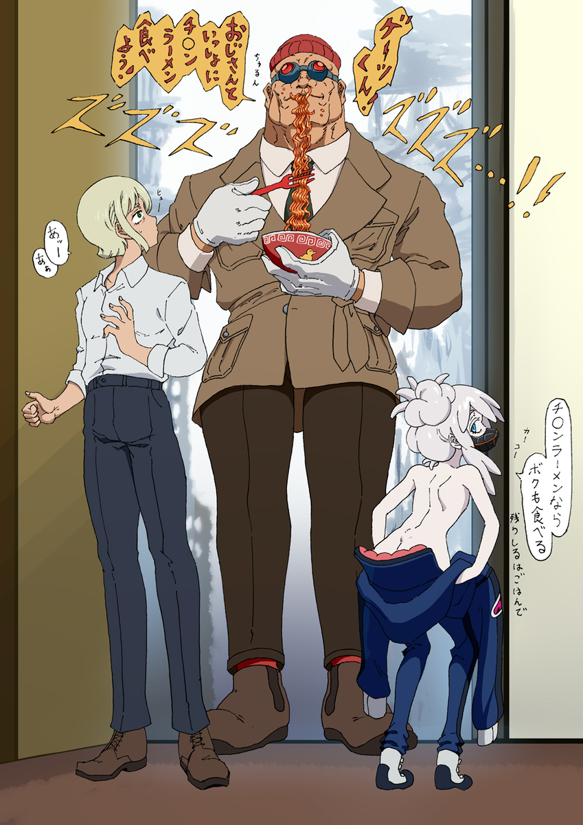 This is a pixiv picture whose title is アマラカマラ商会.