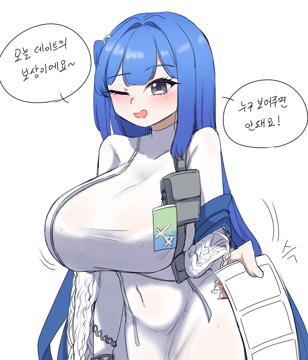 This is a pixiv picture whose title is 아르카나의 인생4컷 / アルカナの人生4カット.