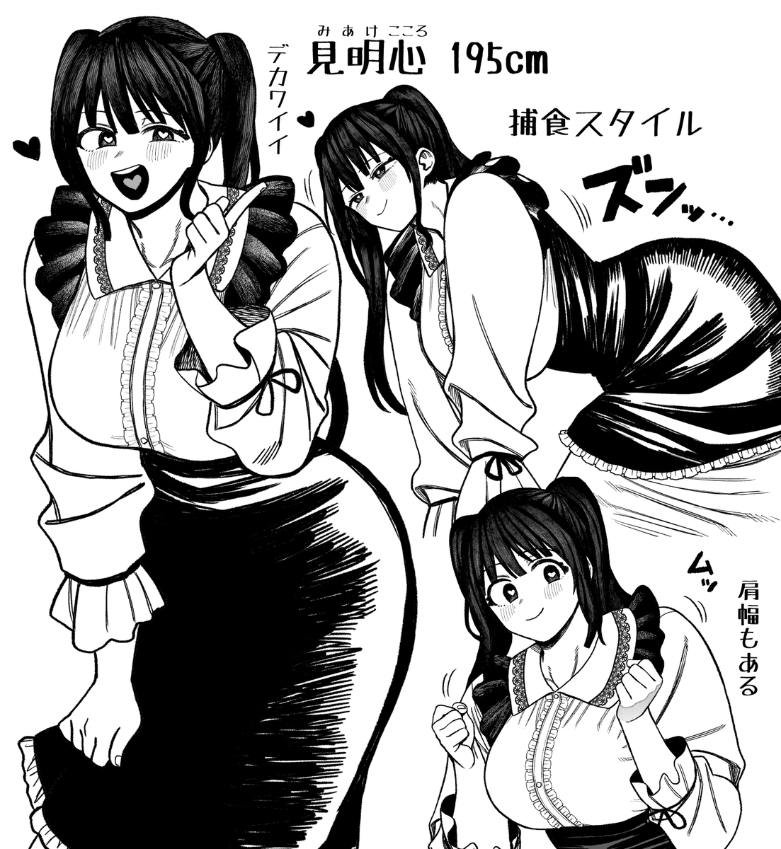 This is a pixiv picture whose title is 見明心.