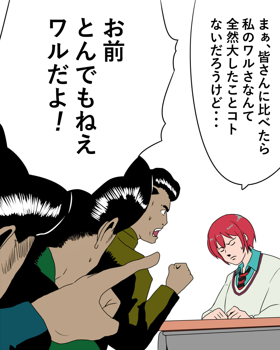 This is a pixiv picture whose title is 魁！ジオン国立クロマティ高校.