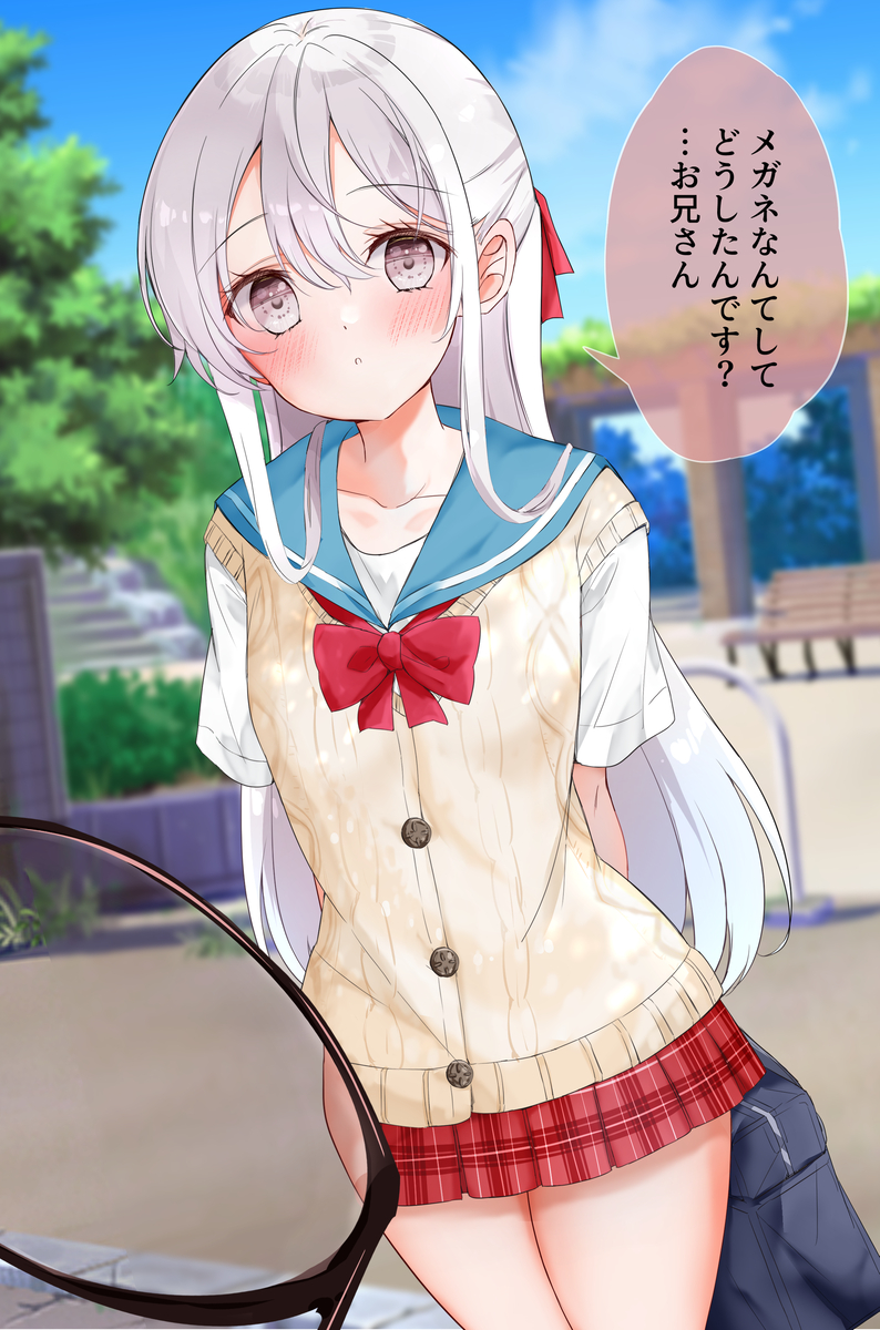 This is a pixiv picture whose title is 透けメガネ♥♥妹ちゃん【2枚】.