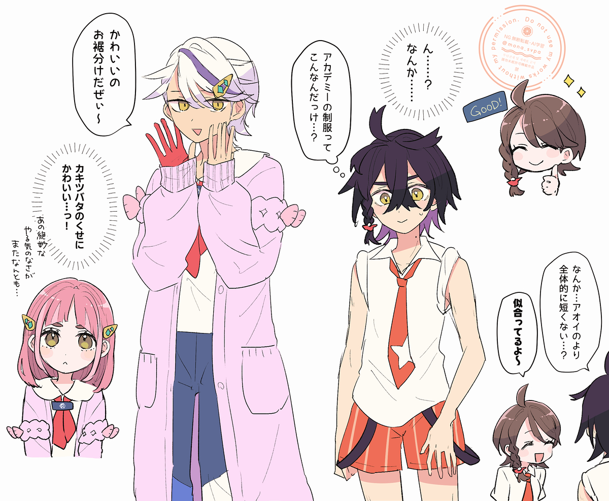 This is a pixiv picture whose title is 彼女コス.