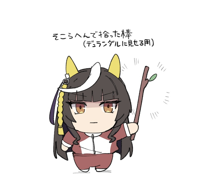 This is a pixiv picture whose title is デュランダル誕生日.