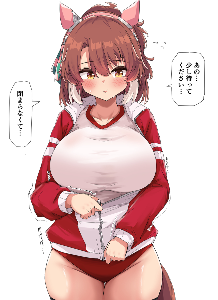 This is a pixiv picture whose title is 閉まらないンツ.