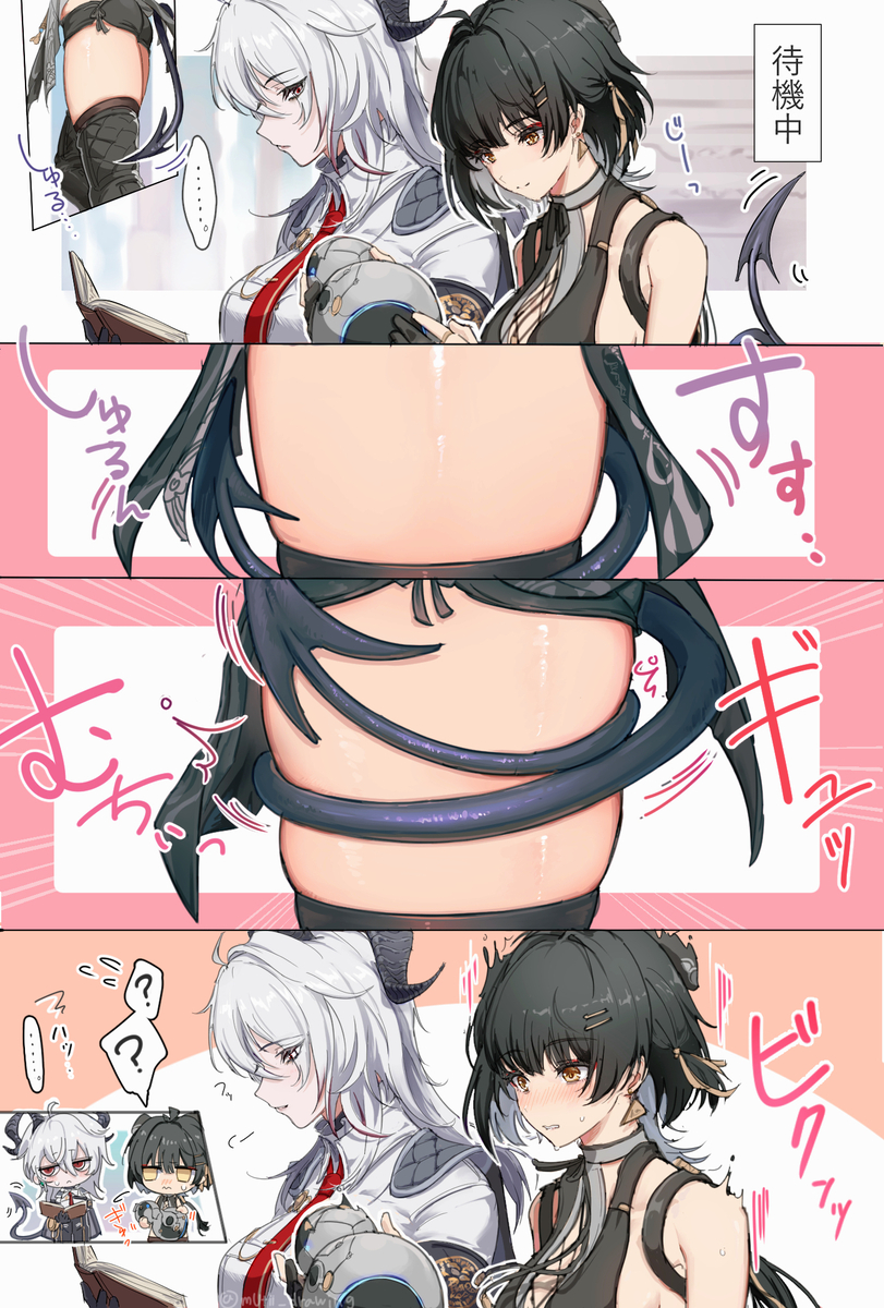 This is a pixiv picture whose title is 出来心.