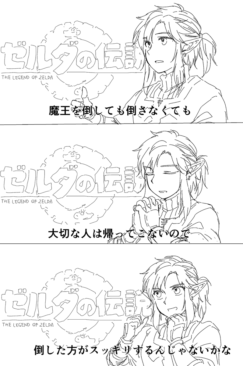 This is a pixiv picture whose title is メンタル強めの勇者様.
