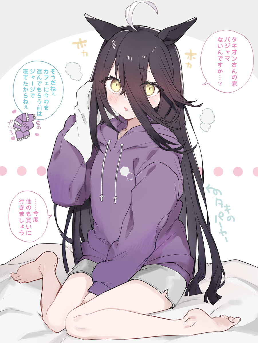 This is a pixiv picture whose title is お泊まりデート.