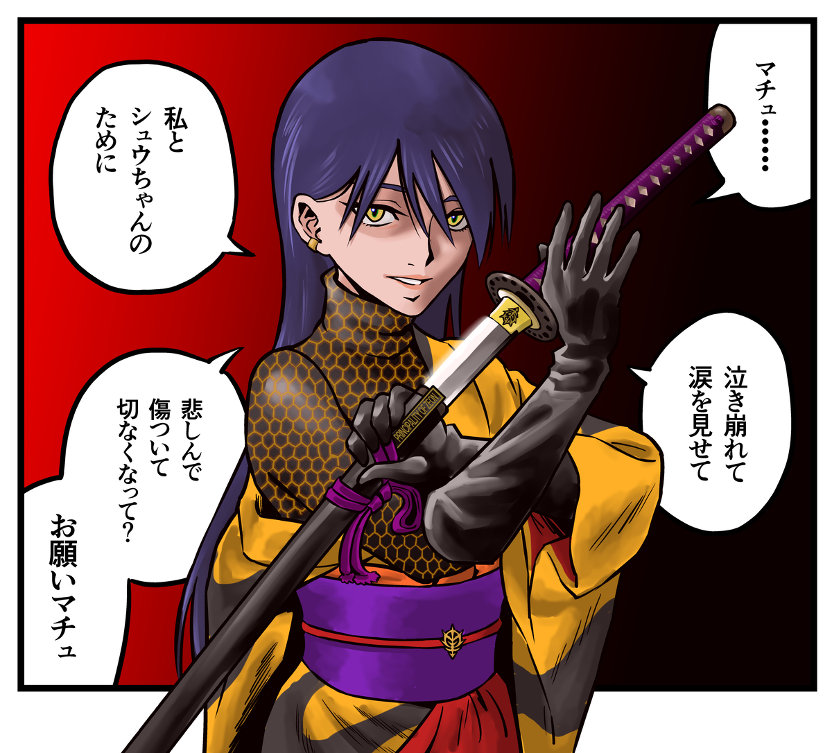 This is a pixiv picture whose title is もうこうなってもいいや.