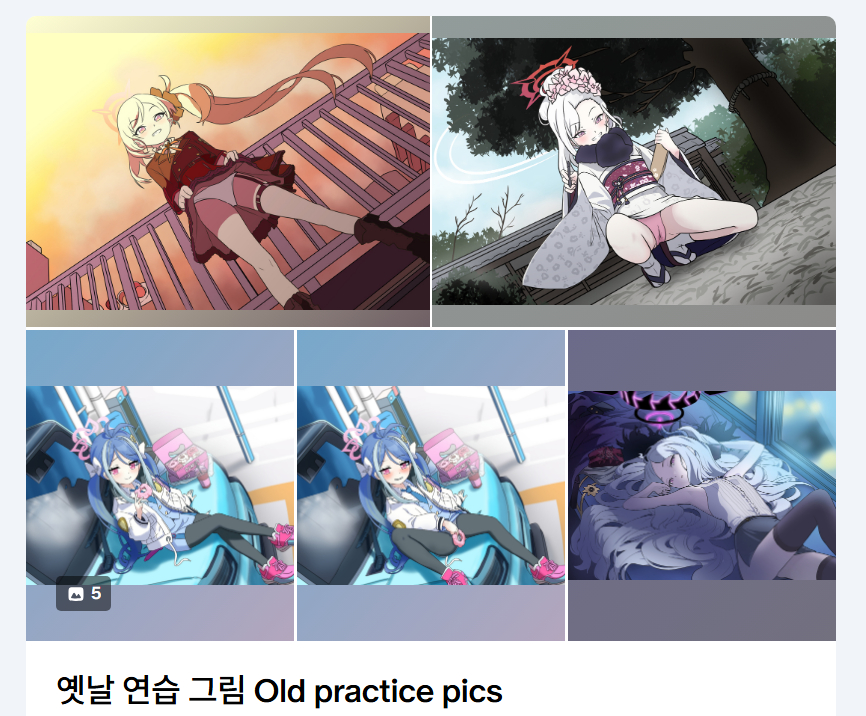 This is a pixiv picture whose title is 옛날에 연습 했던 거 일부...