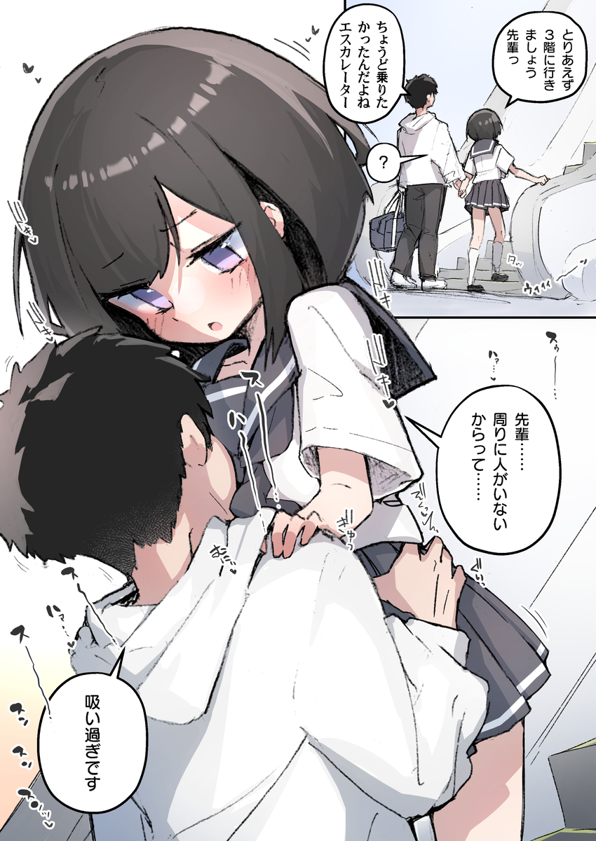 This is a pixiv picture whose title is エスカレーターの正しい使い方.