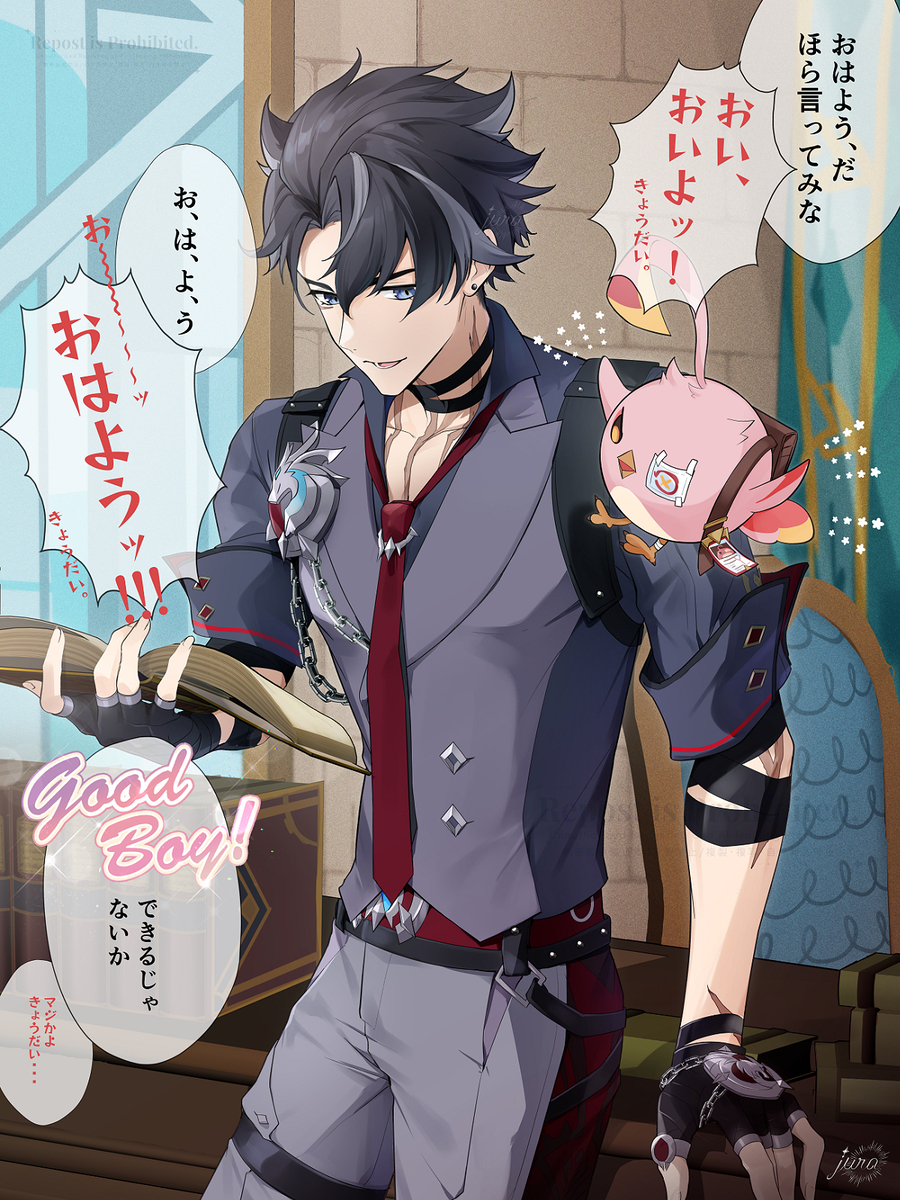 This is a pixiv picture whose title is ⛓.