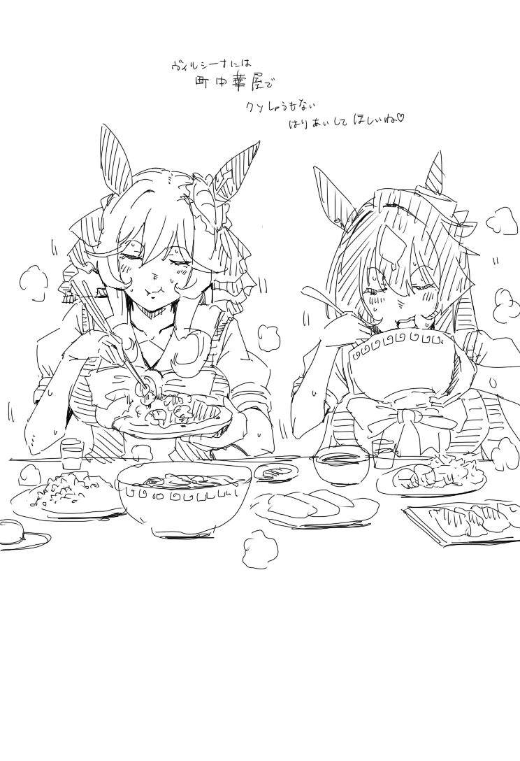This is a pixiv picture whose title is 今年一番のお気にになりそう.