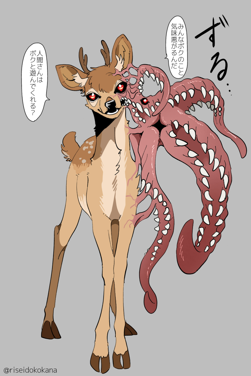 This is a pixiv picture whose title is これまでの絵まとめ 暴力的な表現あるので注意.