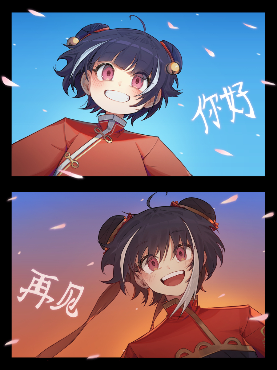 This is a pixiv picture whose title is シーチュン.