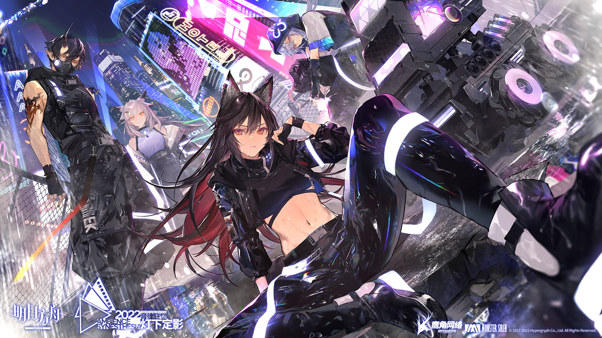 This is a pixiv picture whose title is 音律聯覚2022.