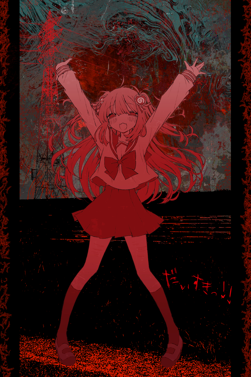 This is a pixiv picture whose title is 溢れ出る愛の絵.