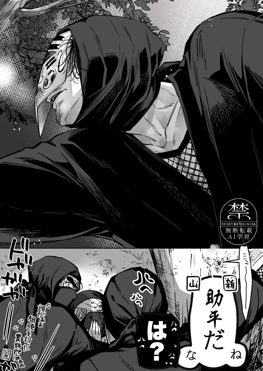This is a pixiv picture whose title is 助平シリーズ.